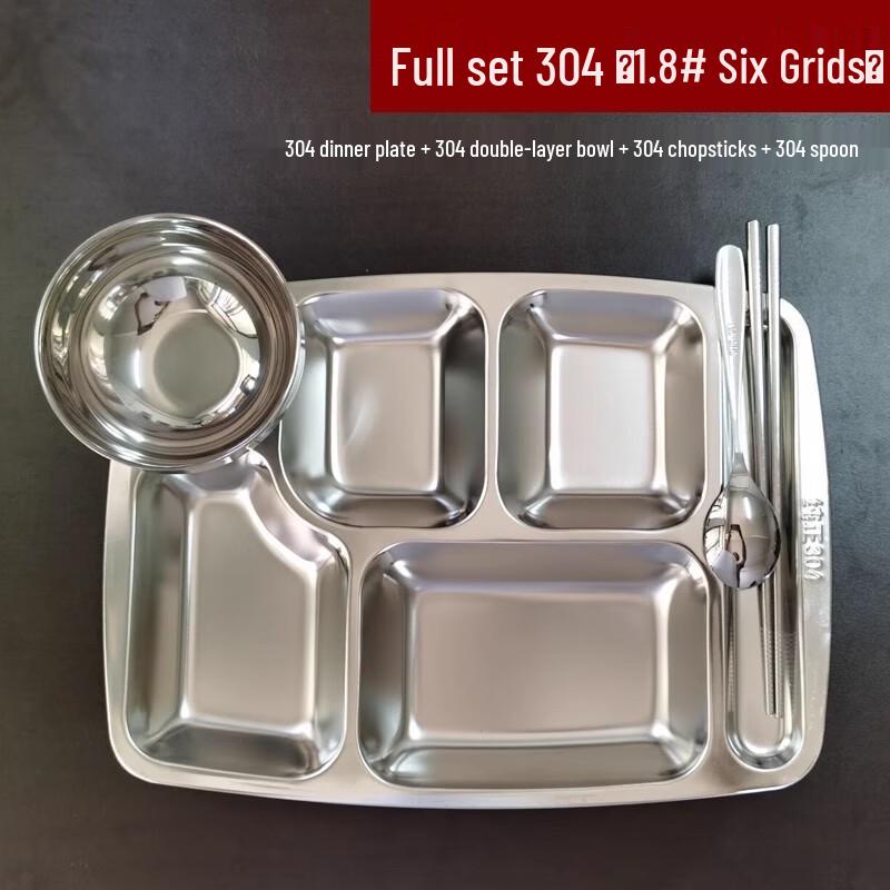 

AVADEN 304 Stainless Steel Cafeteria Tray Set