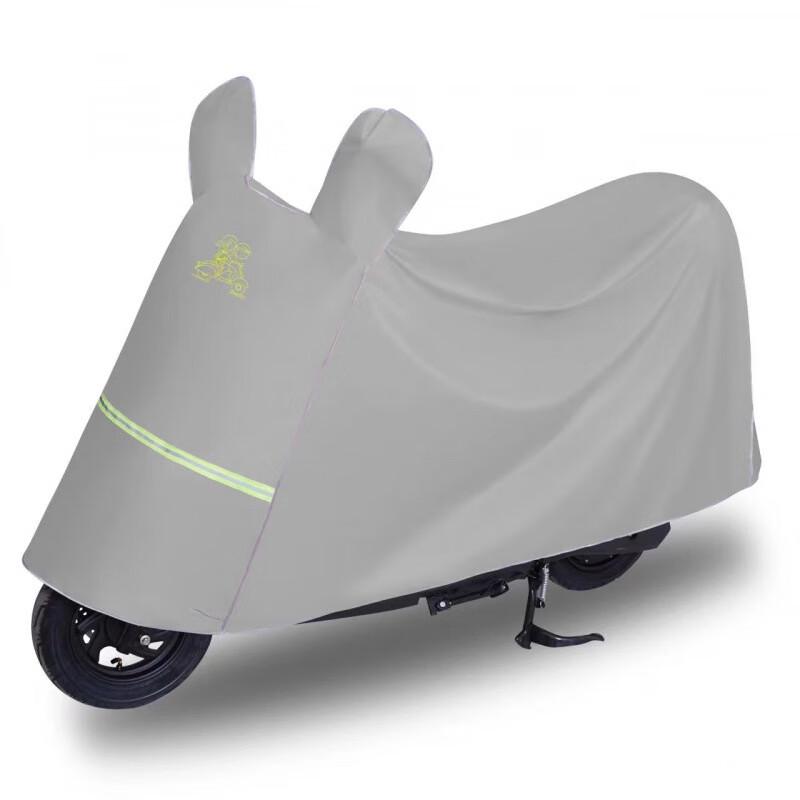 Yuanzu Electric Bicycle Rain Cover