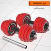 Adjustable Steel Dumbbell & Barbell Set