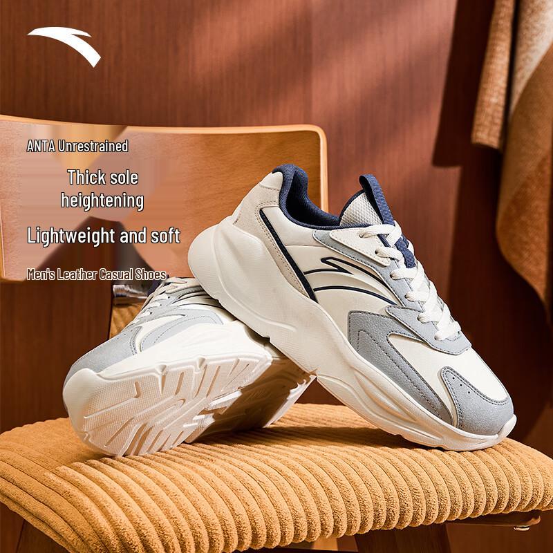 

Anta Men s Uninhibited Retro Casual Sneakers 44 (US 10)