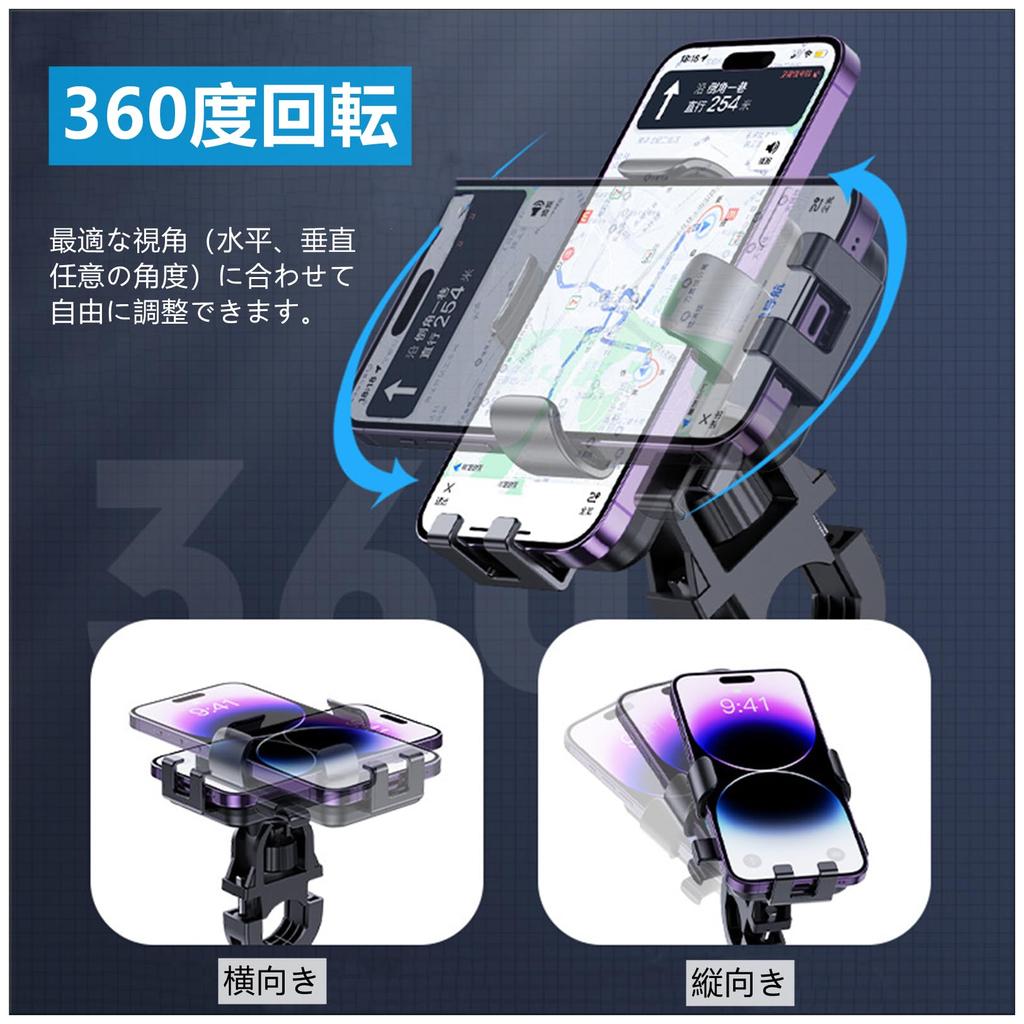 IPPON Bicycle Smartphone Motorcycle Phone Road Bike Smartphone Drop Vibration Easy Compatible with Multiple Devices Japanese Instruction Manual 101