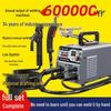 Gasless Multi-Function MIG/TIG Welder 220V - Three-in-One Home & Industrial Model