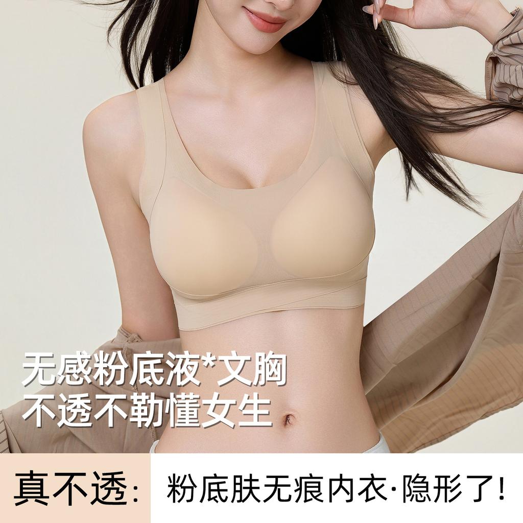 Wide shoulder strap non-marking anti-expansion soft support side collection breast pull anti-hanging bra thin