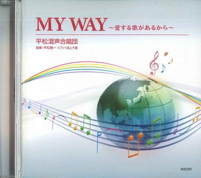 CD HIRAMATSU MIXED CHORUS - My Way -because There's A Song I Lo KHCD07 HIRAKON Japan Obi Classical Used