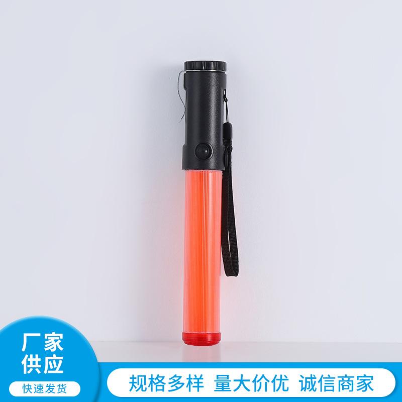 

Светодиодный жезл регулировщика 30 см