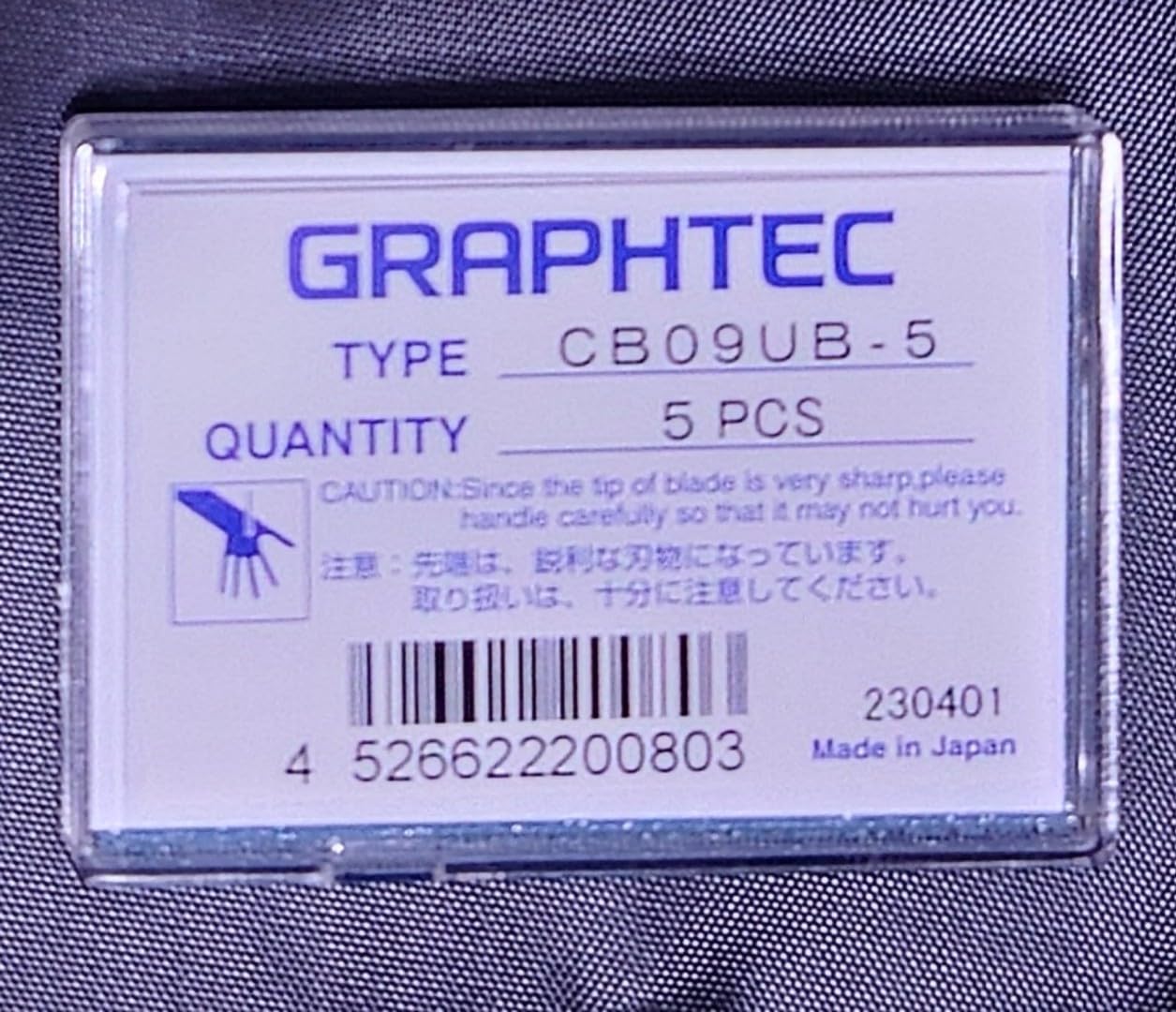 

Лезо різака Graphtec без пружини 0.9 CB09UB-5
