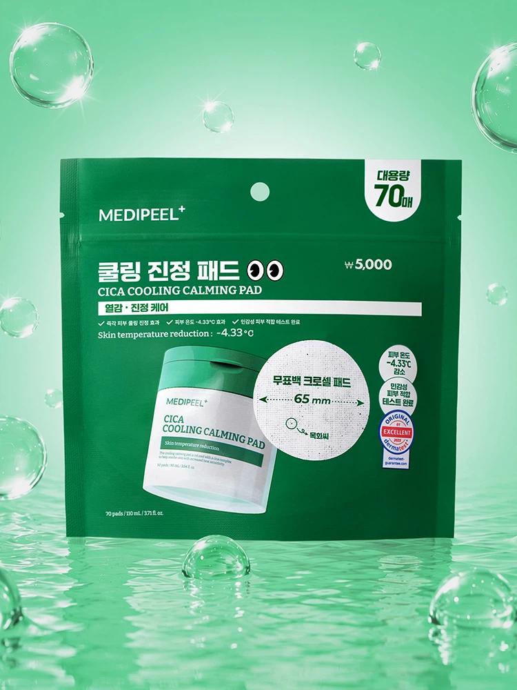 MEDIPEEL Cica Cooling Calming Pad 2.0 Refill 110ml 70 Pads Soothing Hydrating Sensitive Skin Care