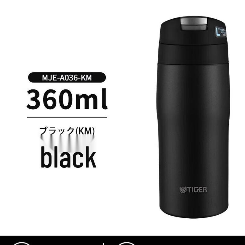 Tiger MJE-A036 Stainless Steel Vacuum Flask