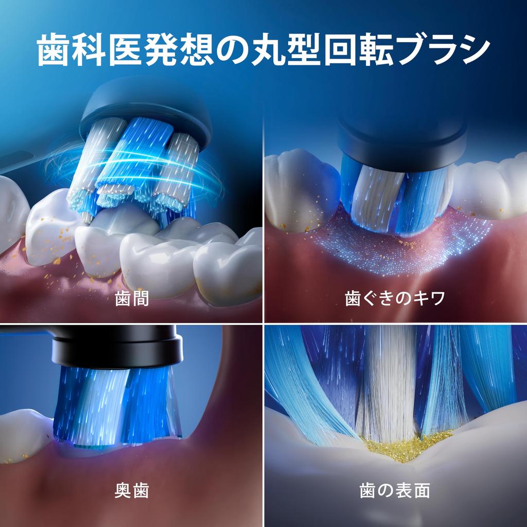 Braun Oral-B Electric Toothbrush iO4S iOG41B60BK Matte Black [Amazon.co.jp Exclusive]