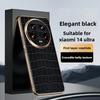 Genuine Leather for Xiaomi 15 Case Electroplated Gold Edge Alligator Pattern Lens Precision Hole Leather Case for Xiaomi14 Ultra