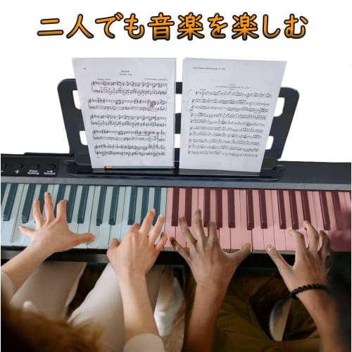 Longeye Digital Piano (Attaches to Music Stand), 88 Keys, Portable, Ultra-Compact, 10mm Stroke, Built-in Battery, Long Battery Life, Perfect for Pract