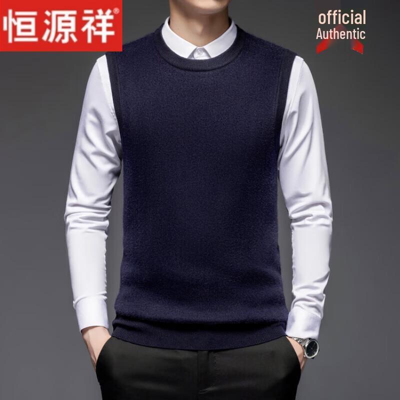 Hengyuanxiang Men's Wool Blend Knitted Vest