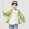 Boys' Hooded Lightweight Sun Protection Jacket