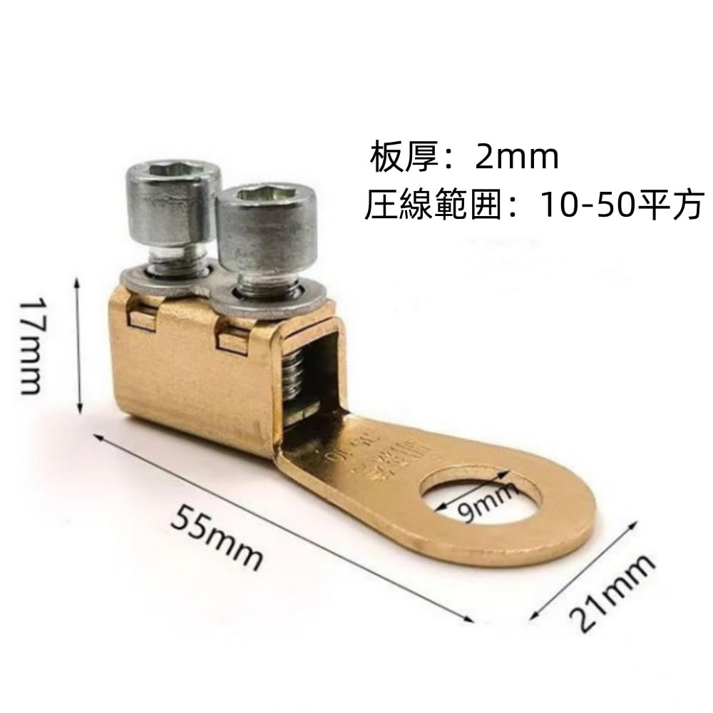 Battery Terminal Connector, Set of 2, Car Battery Connector, Wear