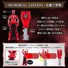 Kaizoku Sentai Gokaiger Ranger Key ~MEMORIAL EDITION~ After Gokai HERO Set