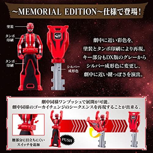 Kaizoku Sentai Gokaiger Ranger Key ~MEMORIAL EDITION~ After Gokai HERO Set