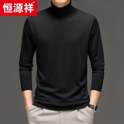 Hengyuanxiang Men's 100% Fine Wool Turtleneck Sweater Model 84570