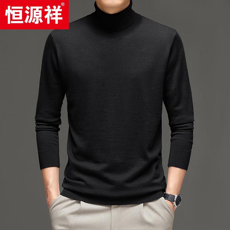 Hengyuanxiang Men's 100% Fine Wool Turtleneck Sweater (Model 84570)