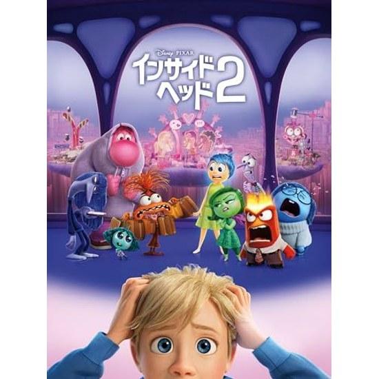 Watch Inside Out 2 Prime Video