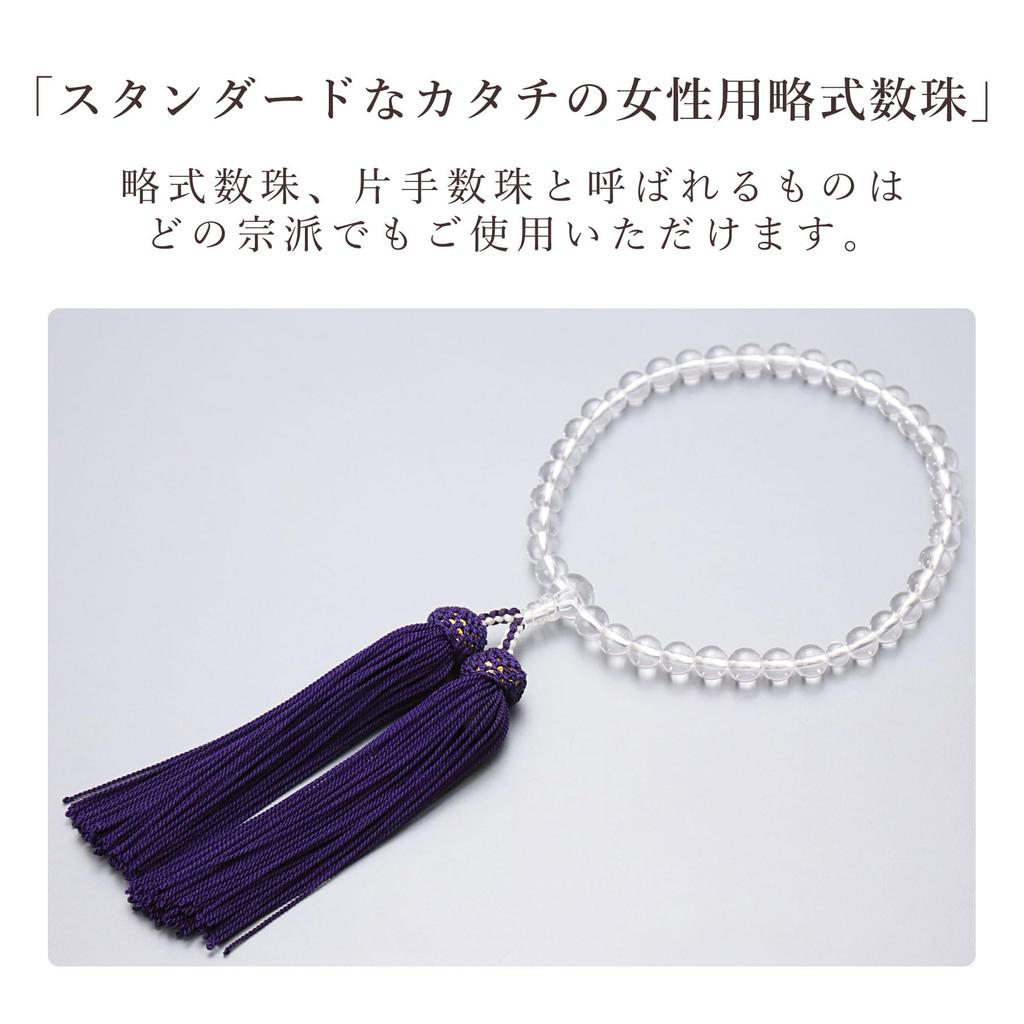 Women's Buddhist Prayer Beads, Kyoto Style, Crystal with Silk Tassel, Suitable for All Sects, Ideal for Informal Funerals, Buddhist Altars, Buddhist