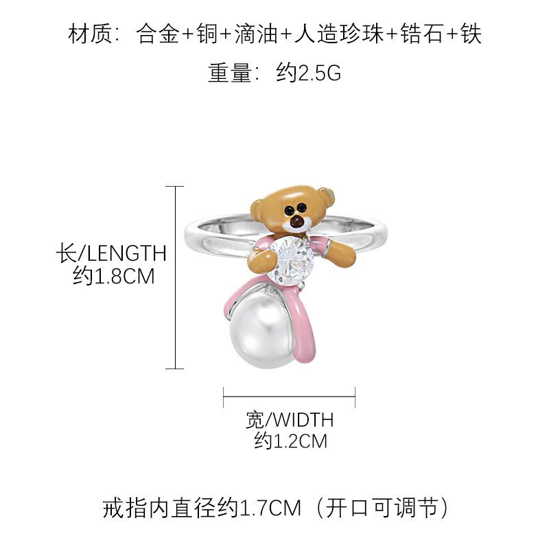 Childlike cute bear ring personalized wind opening adjustable ring