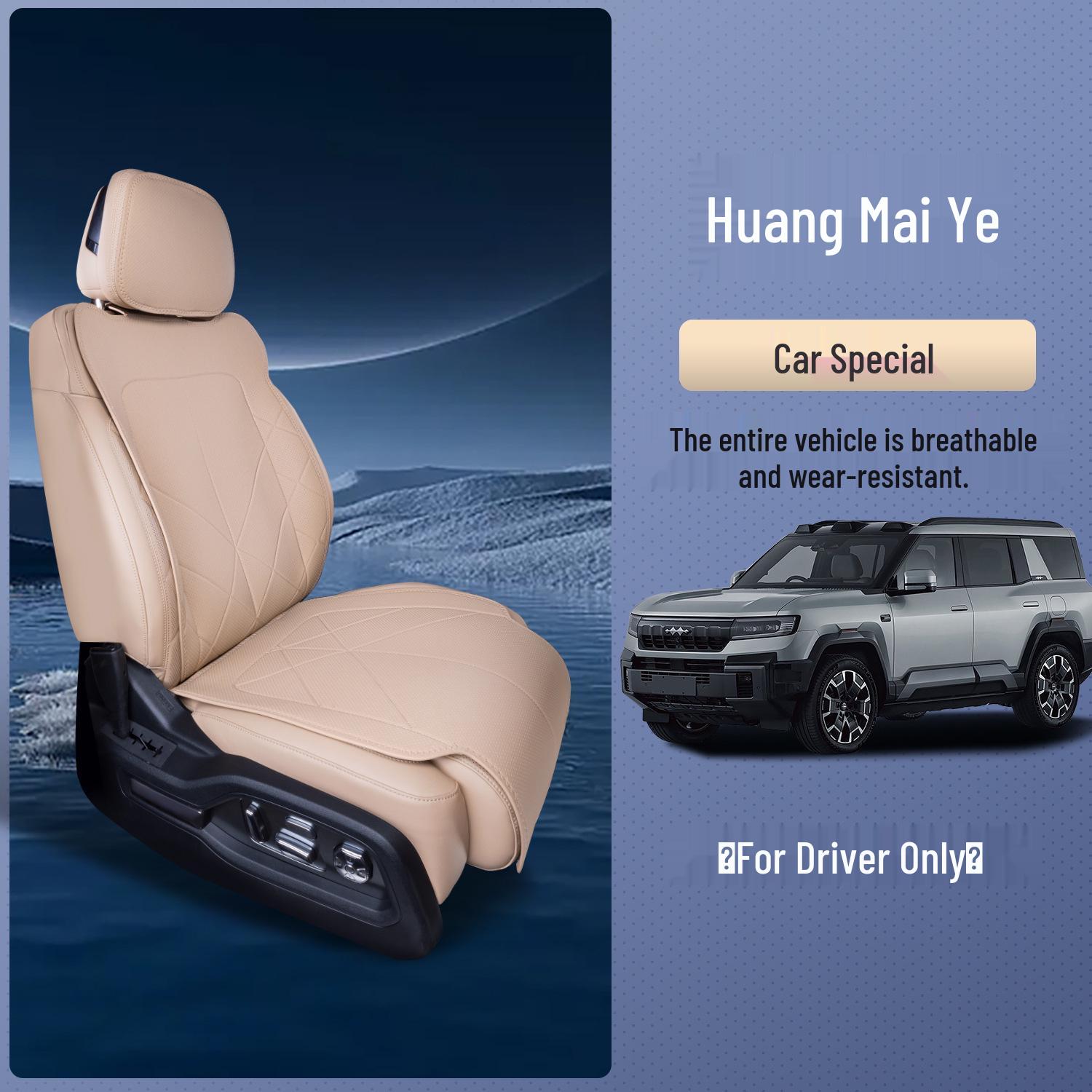 Leopard 8 Universal Seat Cushion & Cover for All Seasons - Modified Car Interior Accessory