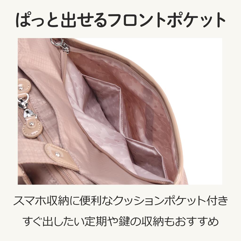 Kanana Project Collection Tote Bag Cheri Lightweight Bottle Holder Setup Function 17946 No.