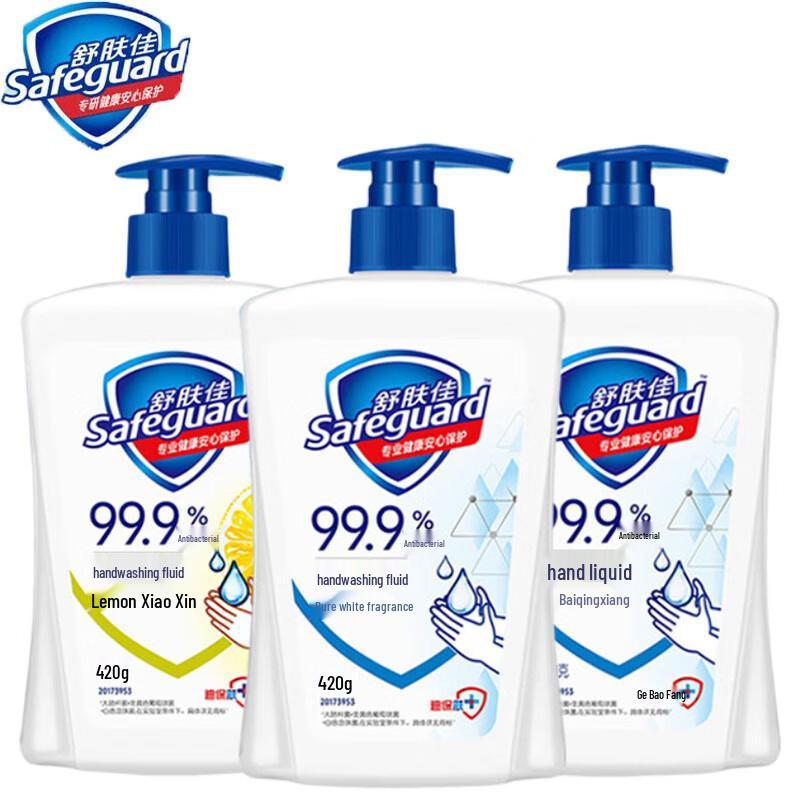 

Safeguard Antibacterial Hand Wash, Pure White & Lemon Scent, 3-Pack