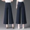 Plus Size Women's High-Waist Dark Jeans - Spring/Summer Wide-Leg Casual Pants 5X