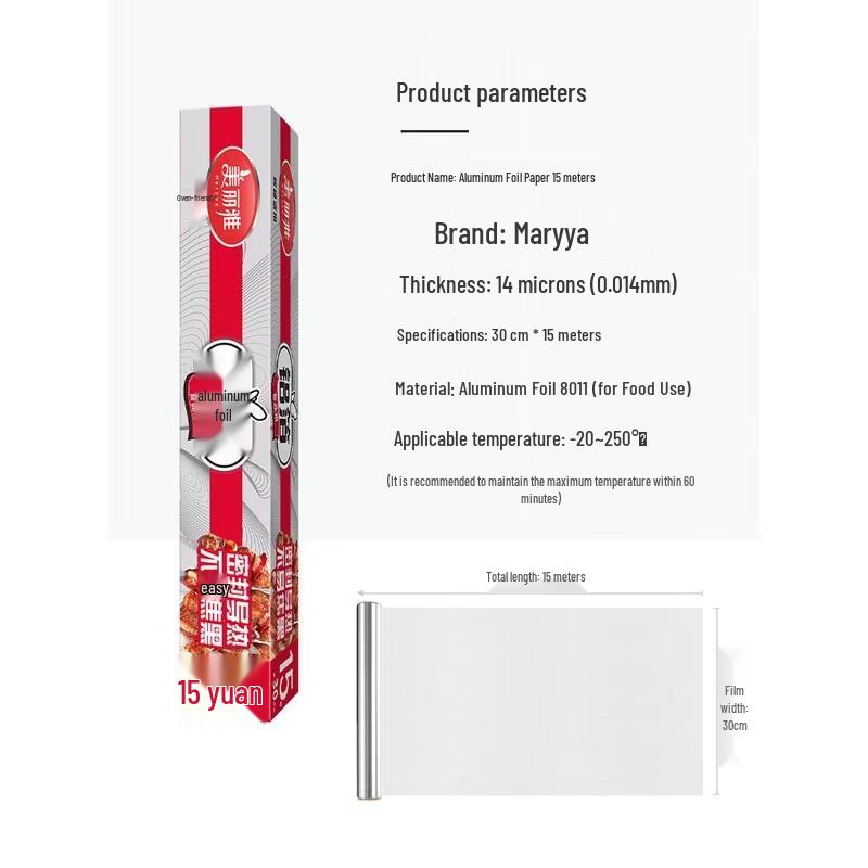 MARYYA Heavy Duty Aluminum Foil Roll