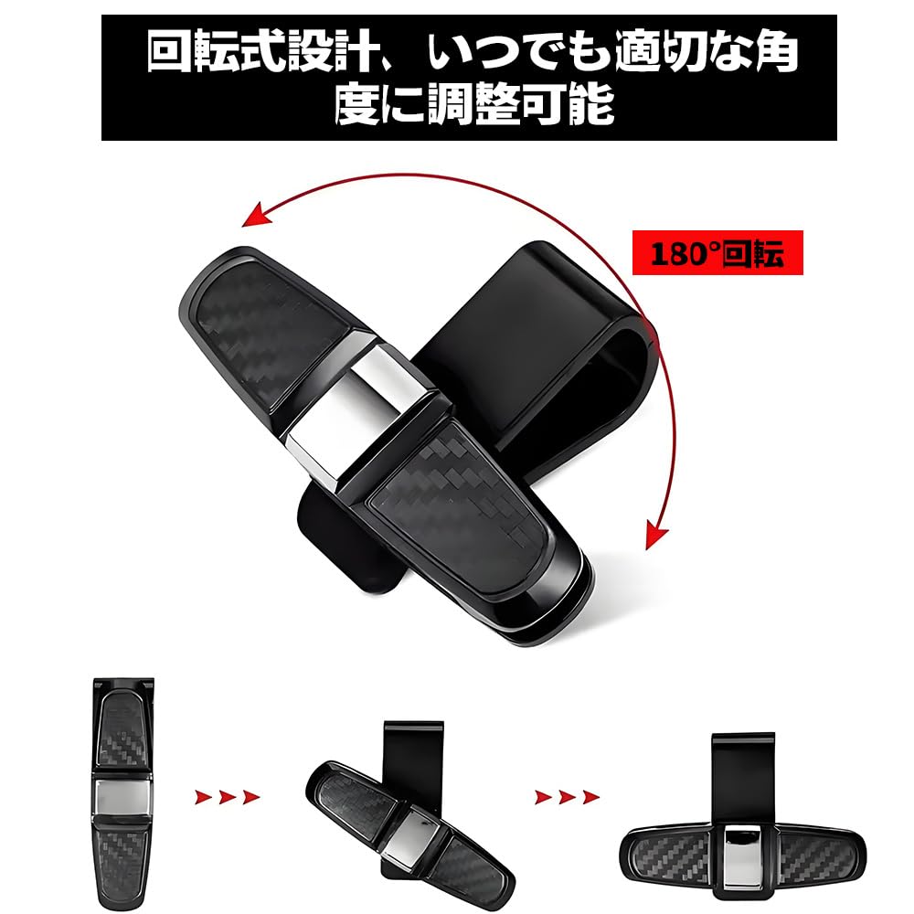 YUHENGCT Sunglasses Car Car Card Sun Visor Easy Installation Holder, Accessories, Storage, Glasses, Ticket, Holder, Mount,