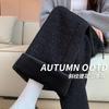 Woolen Wide-leg Pants Women's Spring and Autumn Women's Pants New Loose and Lazy Small Casual Knitted Narrow Straight-leg Pants