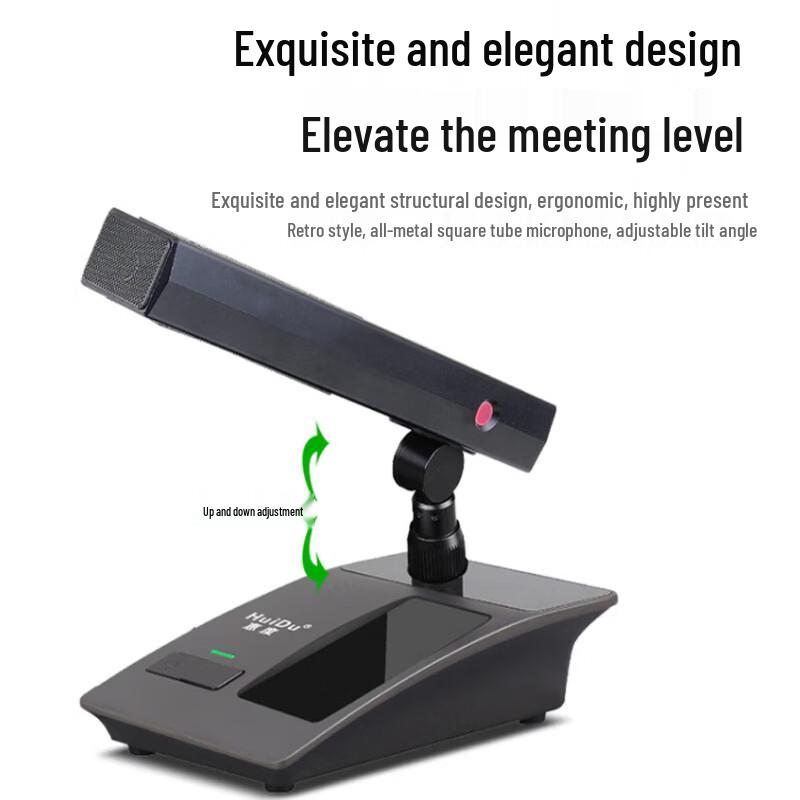 HuiDu ST-2104 Desktop Wired Condenser Conference Microphone (CN version)