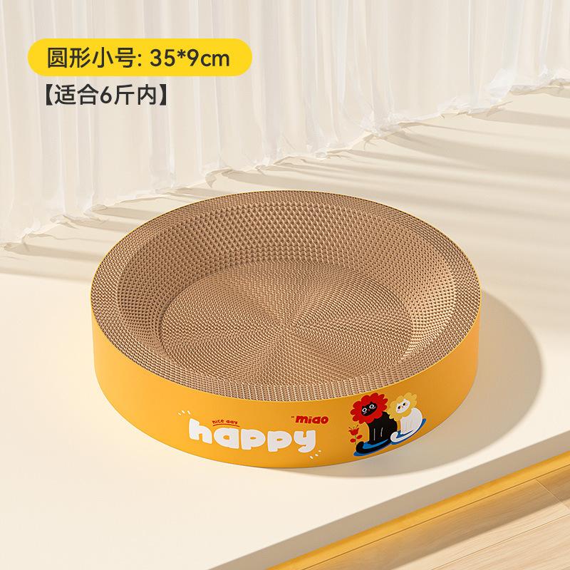 Starry Sky Mars Cat Nest Knitted Cat Scratch Nest Round Extra Large Non-Crumb Cat Nest Cat Scratch Basin fun starry sky exclusive patent