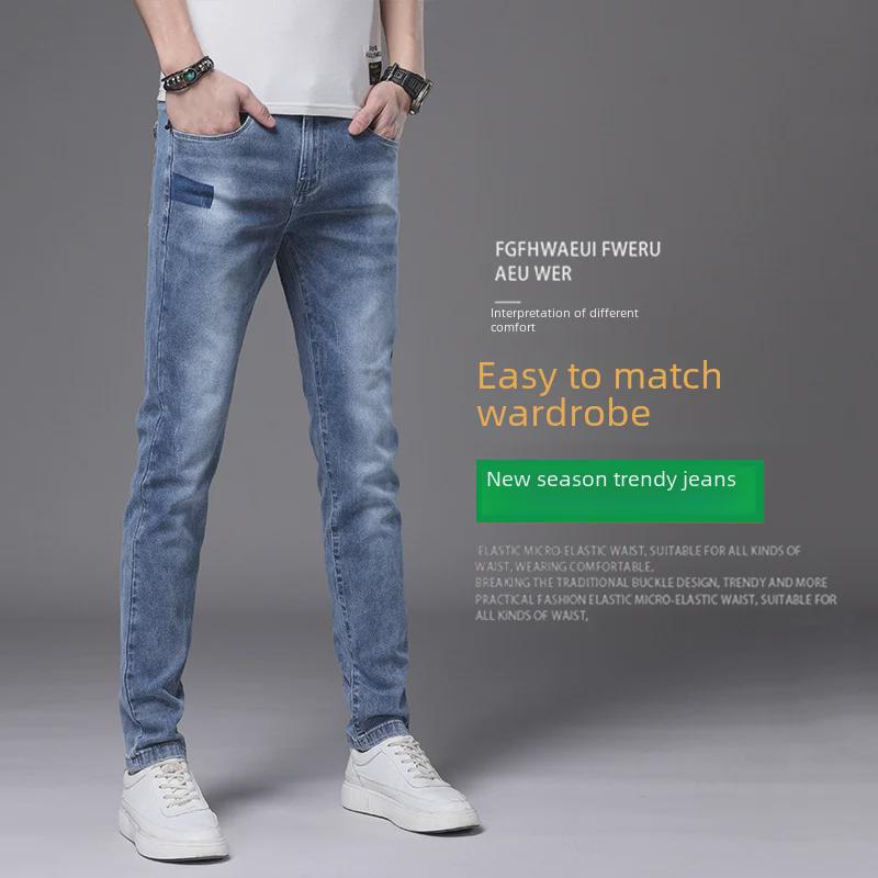 Jarní a podzimní trendy chlapecké slim fit bavlněné strečové džíny - Mládežnické korejské stylové rovné kalhoty