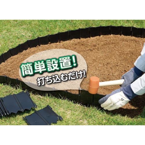 Takagi grass root stopper set of 7