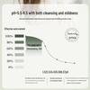 Baitie Balancing Oil Control Volumizing Shampoo