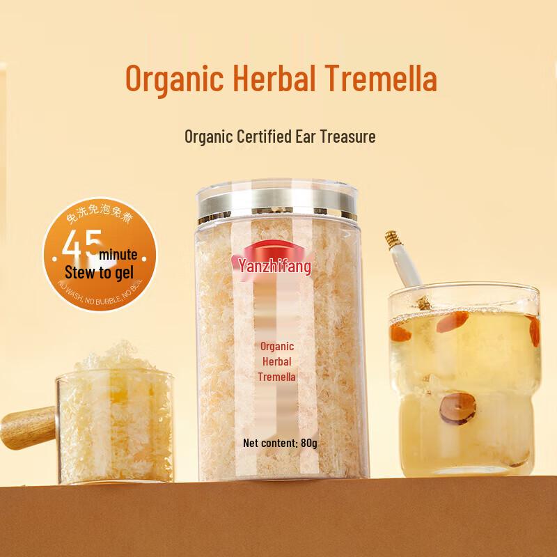 Yan Zhi Fang Organic Selenium-Rich Tremella & Rock Sugar Set