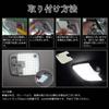 NASSKA LED Room Lamp, Nissan, NV350 Caravan, E26 Series, GX/DX, White, 6,000K, NISSAN NV350,