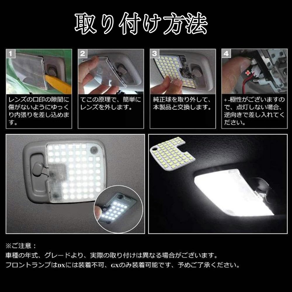 NASSKA LED Room Lamp, Nissan, NV350 Caravan, E26 Series, GX/DX, White, 6,000K, NISSAN NV350,