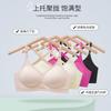 Expansion underwear women's small breasts gather and show big new breasts, anti-sagging, beautiful back, seamless bra cover