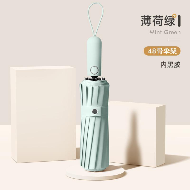 New 16-bone vinyl automatic double umbrella three-fold wind-resistant reinforced folding umbrella umbrella plus