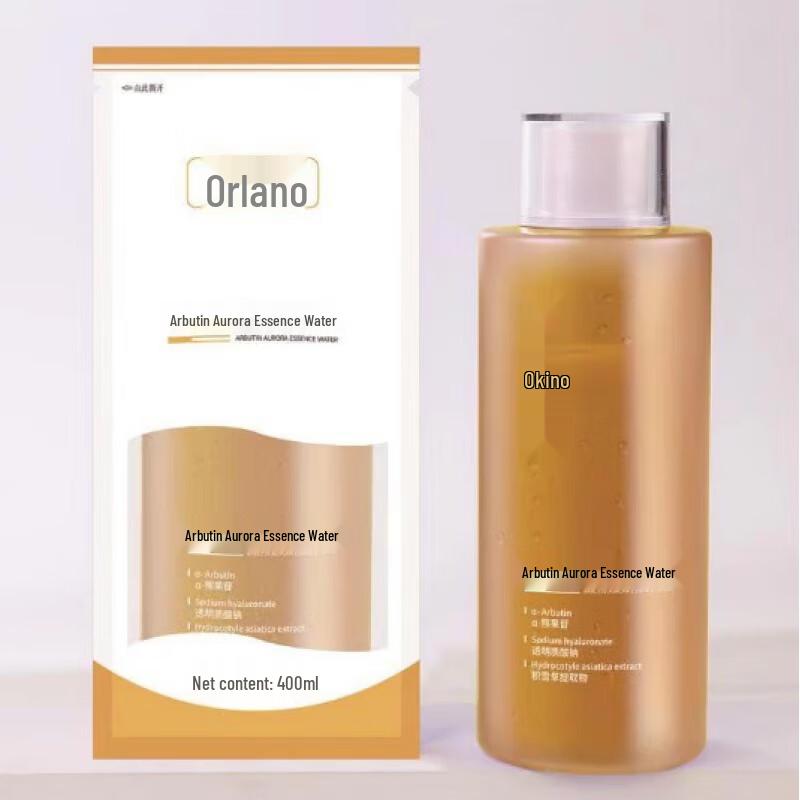 Aolannuo Arbutin Fuktgivande Essens Toner