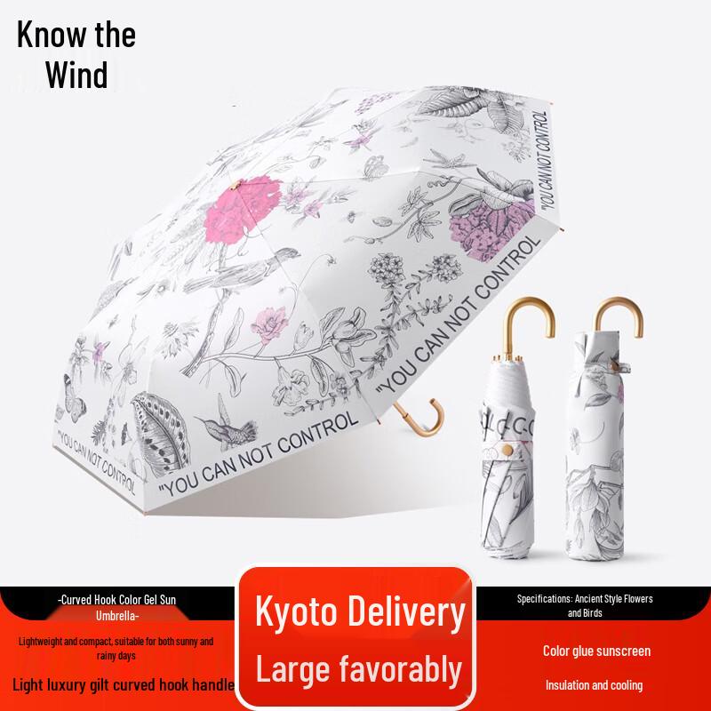

Zhifeng Gift Sunshade Umbrella