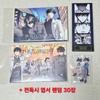 Omniscient Reader's Viewpoint, JoongDok, JoongHyuk X Dokja, Kimcom Postcard Pop-Up Special Gift Goods