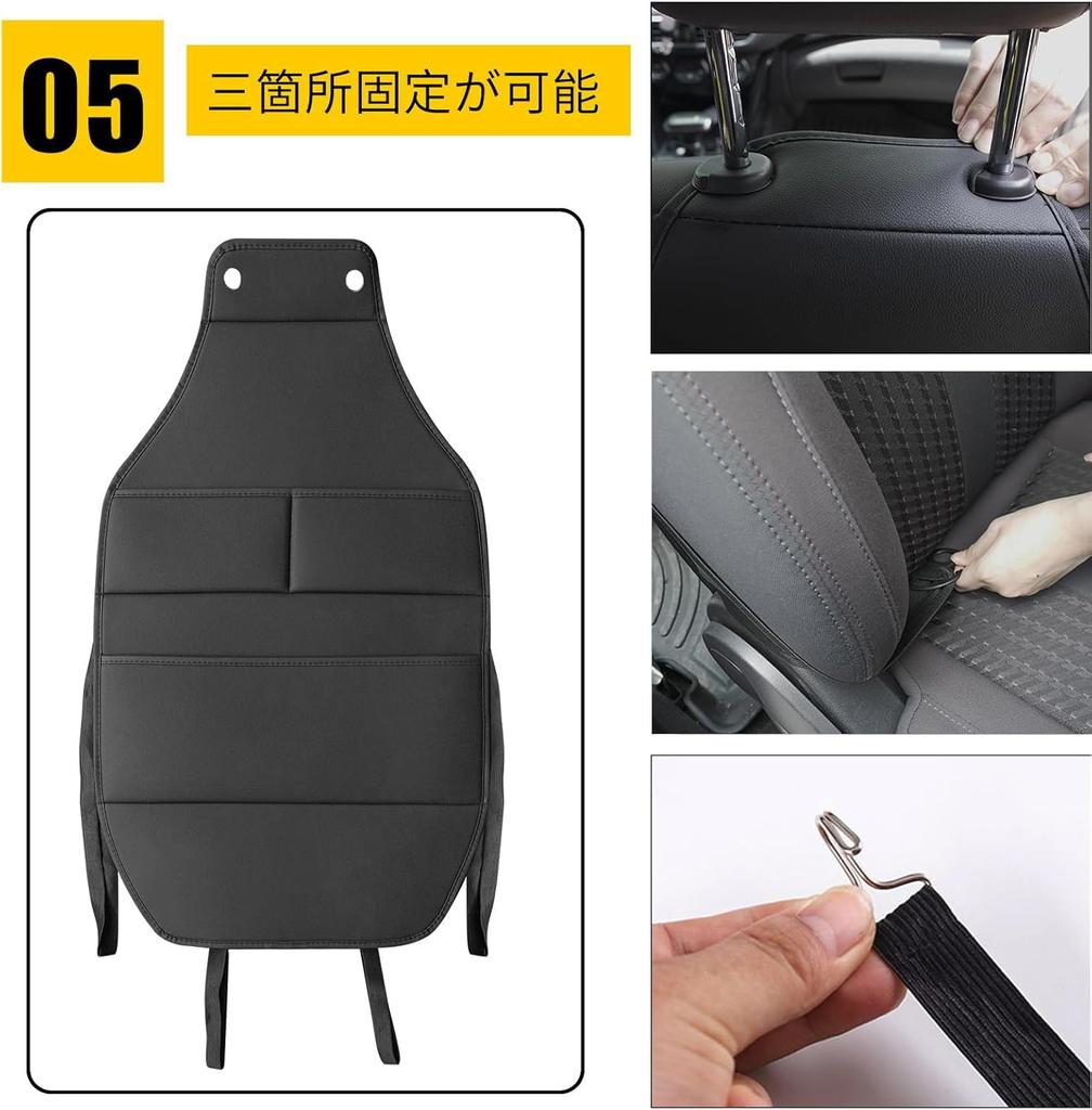 YORKNEIC Seat Kick Specially Designed for Toyota Seat Back Synthetic Kick Kick Car Seat with Storage Seat with Interior Driver Passenger Set of 2