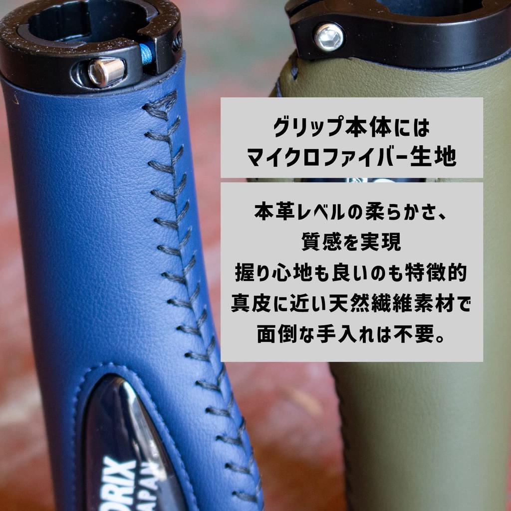 GORIX Bicycle Cross Mini with Silicone Cushion Pad Shock Double Stylish Handle Grips (Gorix) Grips, Bike, Ergo, Khaki, Velo, (GX-501), Soft,
