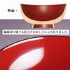 Sakai Sangyo Tochijushi Bowl Wooden Soup Bowl Lacquerware 1-Piece