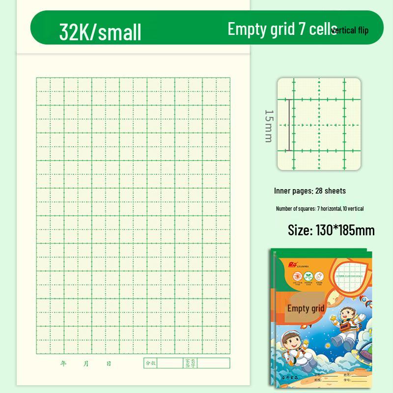 Thickened 32K Small Size Pinyin Workbook with Dotted Lines for Kindergarten and Elementary School Children