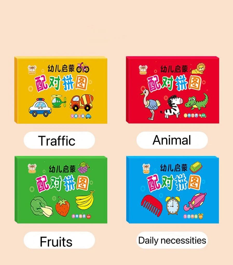32 Pcs Enlightenment Card Matching Puzzle Early Education Cartoon Pattern Cognitive Boys Plus Girls Playthings